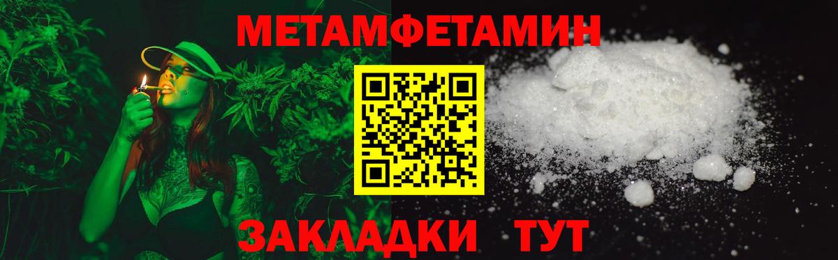 Amphetamine  Вход с VPN  Реутов  АМФЕТАМИН VHQ 