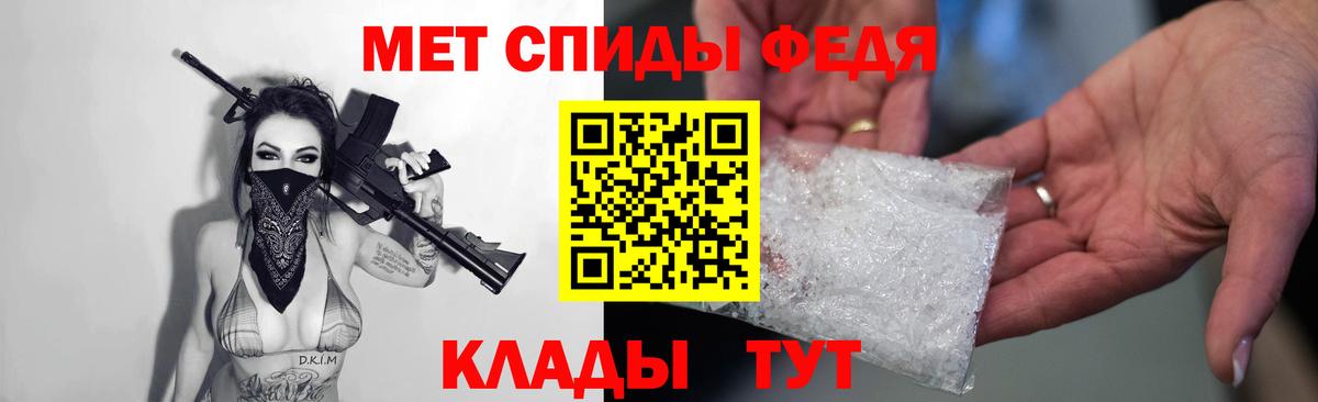 Амфетамин VHQ Реутов