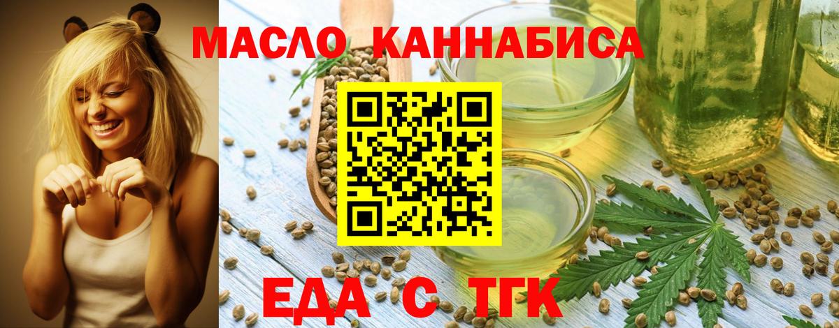 Canna-Cookies конопля  Вход с VPN  Реутов 