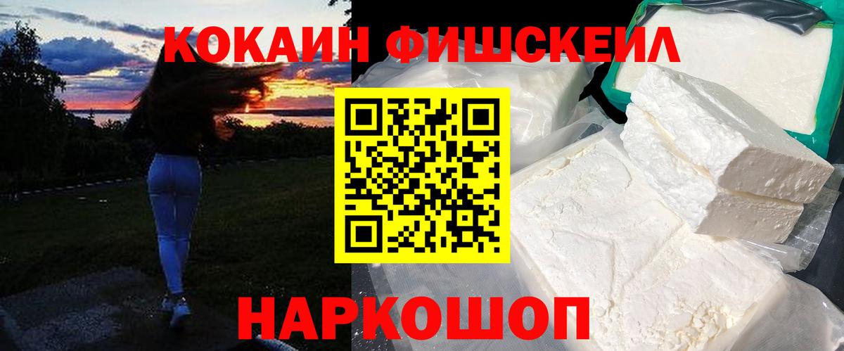 COCAIN Колумбийский Реутов