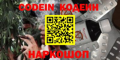 бошки Северобайкальск
