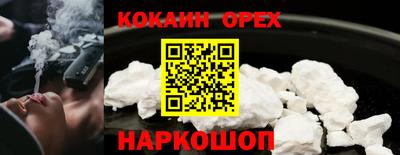 мефедрон Севастополь