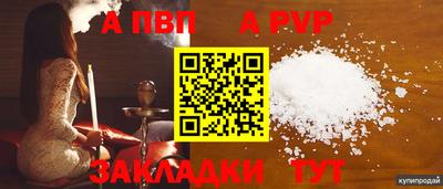 spice Свободный