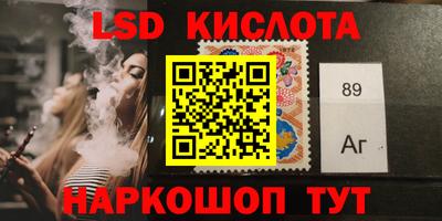 мефедрон Севастополь