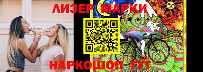 бошки Северобайкальск