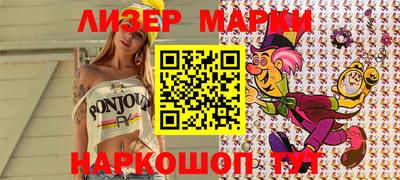 бошки Северобайкальск