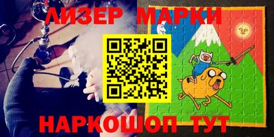 мефедрон Севастополь