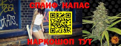 spice Свободный