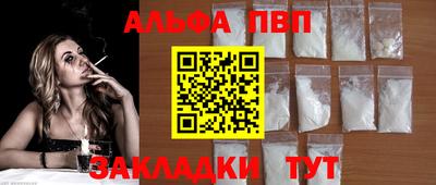 бошки Северобайкальск