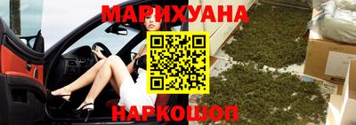 мефедрон Севастополь