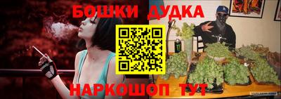 бошки Северобайкальск