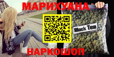 бошки Северобайкальск