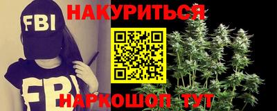 мефедрон Севастополь