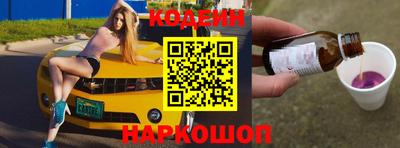 бошки Северобайкальск