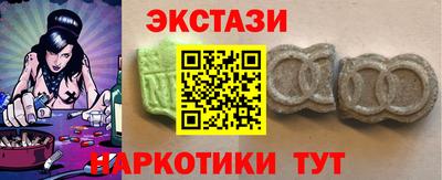 мефедрон Севастополь