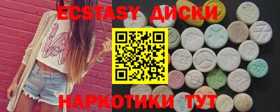 мефедрон Севастополь