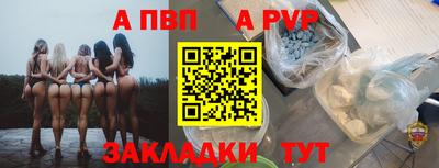бошки Северобайкальск