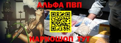 бошки Северобайкальск