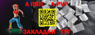 бошки Северобайкальск