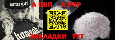 мефедрон Севастополь