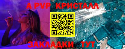 мефедрон Севастополь
