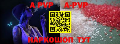 бошки Северобайкальск