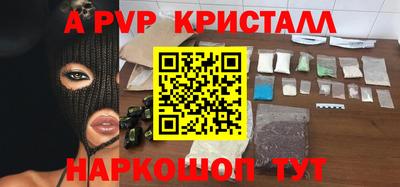 бошки Северобайкальск