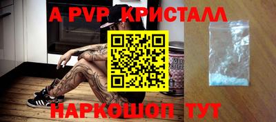 spice Свободный