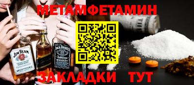 бошки Северобайкальск
