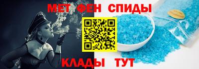 мефедрон Севастополь