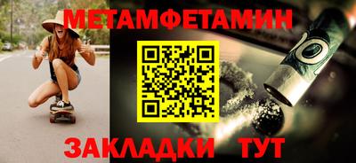 бошки Северобайкальск