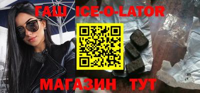 мефедрон Севастополь