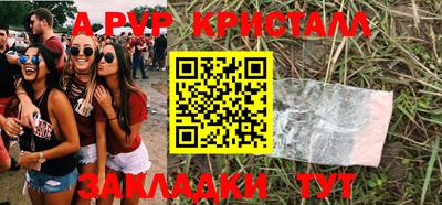 мефедрон Севастополь
