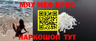бошки Северобайкальск