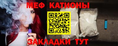 бошки Северобайкальск