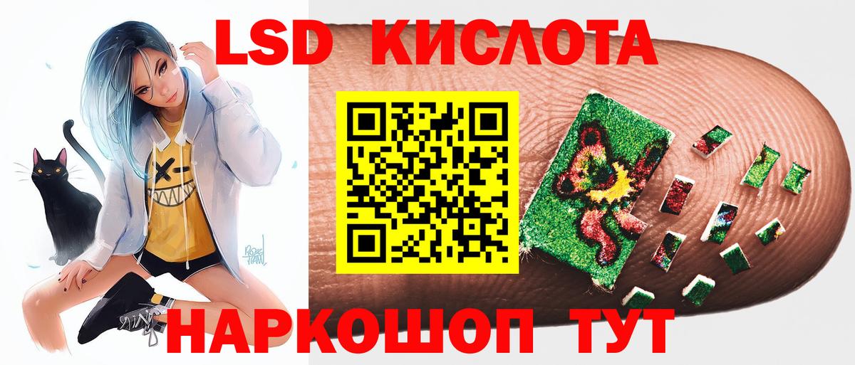 Лсд 25 экстази ecstasy  Вход с VPN  Лсд 25 экстази  ЛСД экстази ecstasy  мега вход  Реутов 