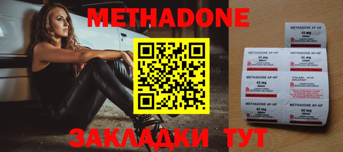 ГАШ  Вход с VPN  Реутов  МДМА  Сколько стоит  Экстази  Метамфетамин  Меф МЯУ МЯУ кристаллы  Канабис  Cocaine 