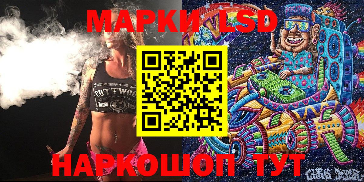 Марки NBOMe 1,5мг  Марки NBOMe 1,5мг  Наркотические марки  Реутов  Вход с VPN 