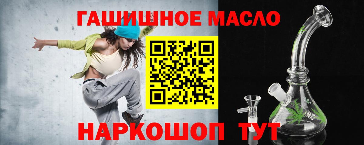 ТГК вейп  цена   Дистиллят ТГК концентрат  Реутов  Вход с VPN 