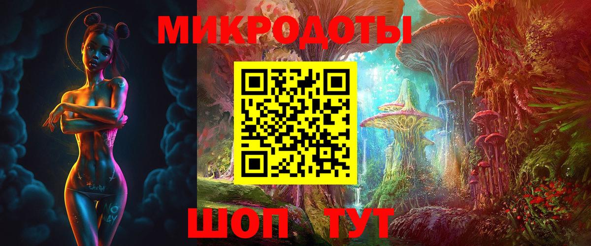 Галлюциногенные грибы ЛСД  Вход с VPN  Реутов 