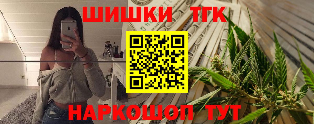 МАРИХУАНА AK-47 Реутов