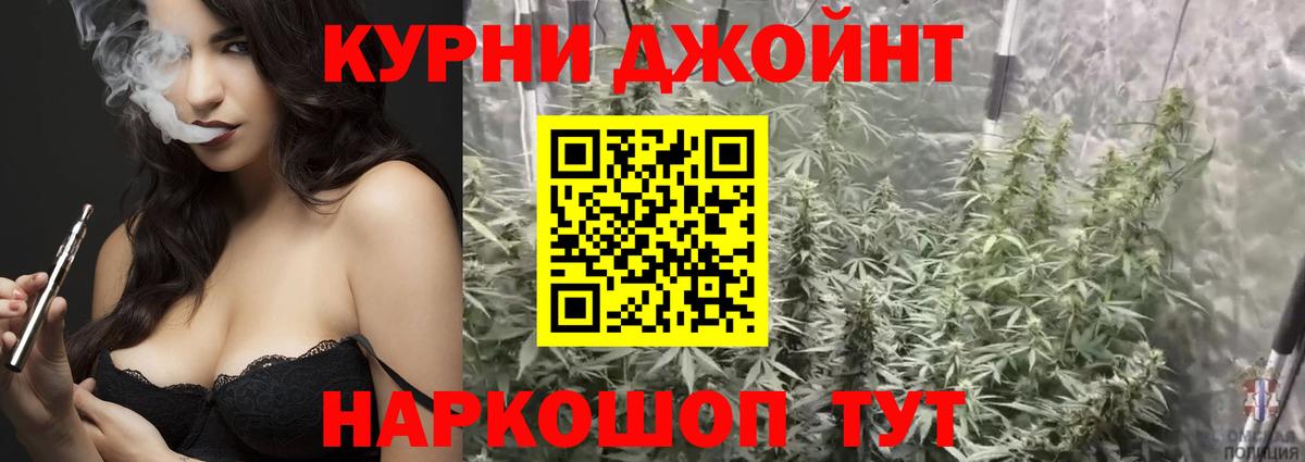Шишки марихуана семена  Вход с VPN  Реутов  Бошки марихуана тримм 